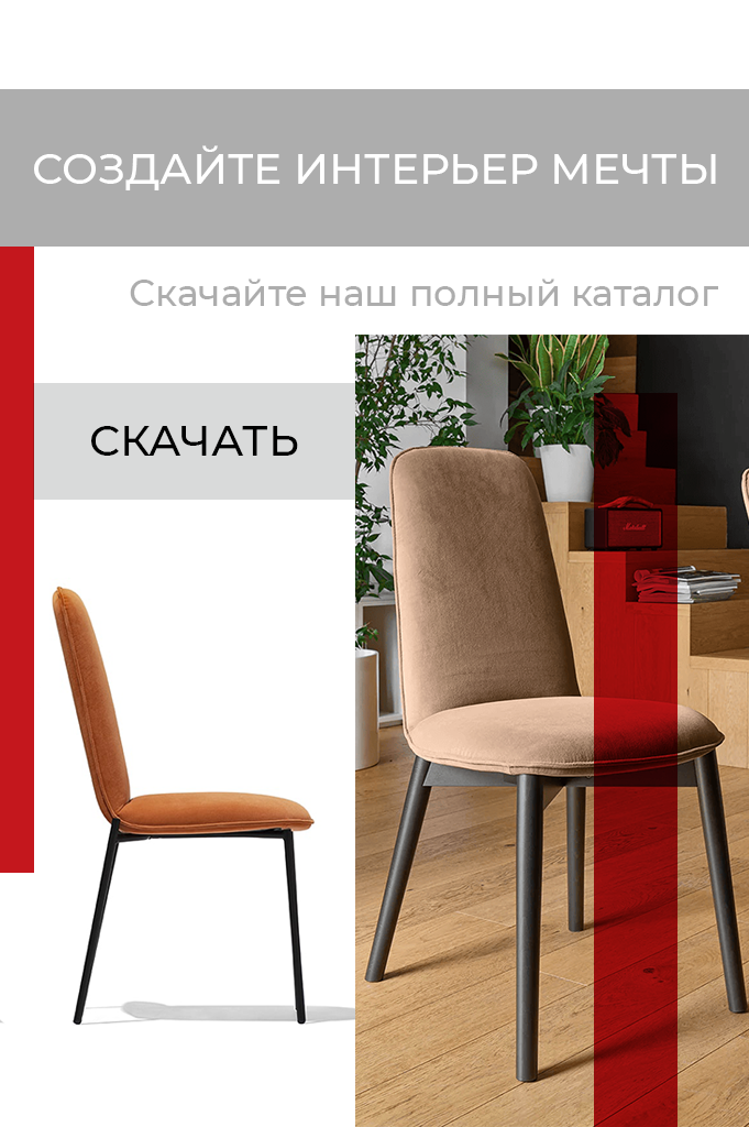 Хотите создать уют в вашем доме черн?